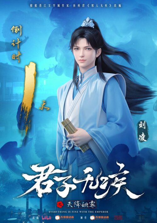 Cửa Hàng Sát Thủ