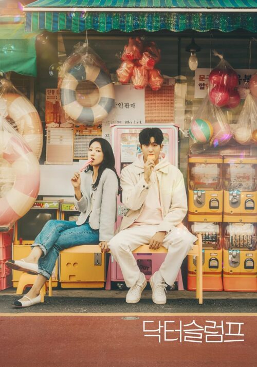 Xem Nốt Trầm Đời Bác Sĩ (2024) Vietsub HD Online_Ghienphimhay