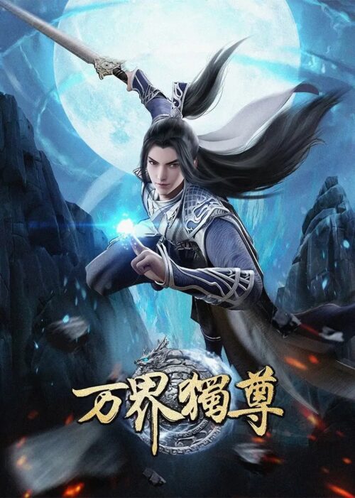 Phim Vạn Giới Độc Tôn - Ghienphimhay