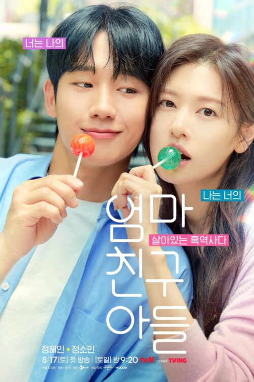 Xem Love Next Door (2024) Vietsub HD Online